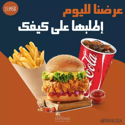 تصميمات سوشيال ميديا