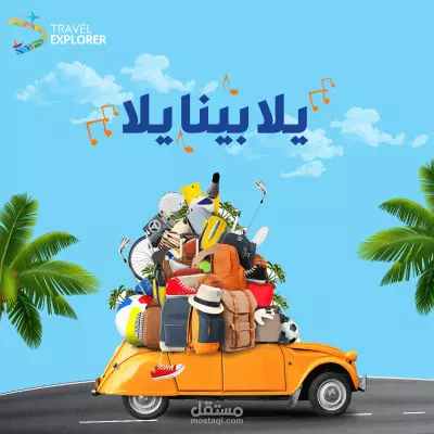 تصميمات سوشيال ميديا