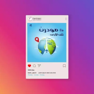 جرافيك ديزاينر