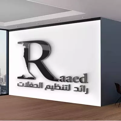 جرافيك ديزاينر