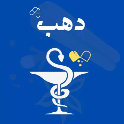 لوجو صيدليات دهب