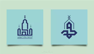 تصميم شعار لشركتك او المؤسسة الخاصة بك