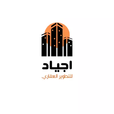 شركه ايجاد لتطوير العقاري والتسكين