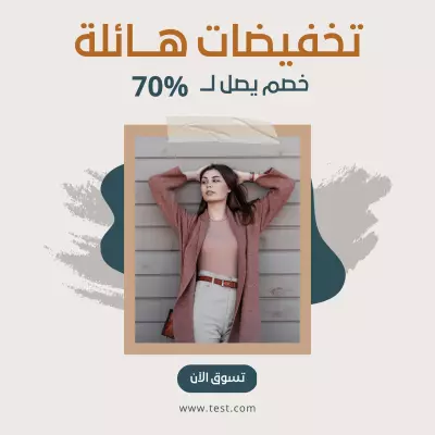 تصميم بوستات انستقرام