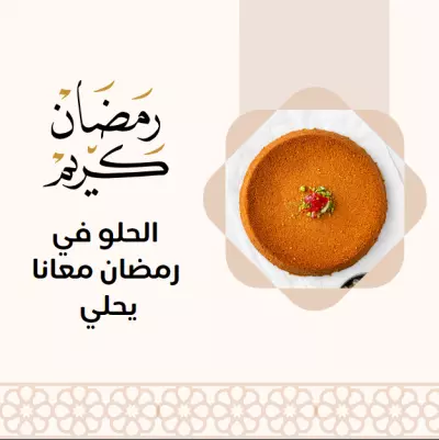تصميم شعارات