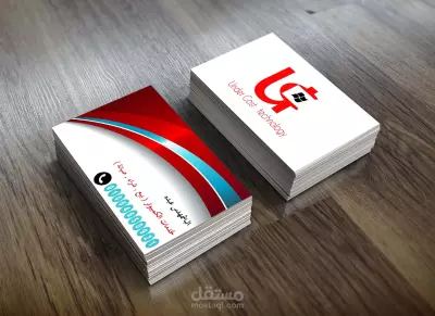 كارت شخصي بسيط
