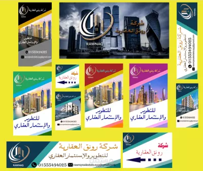 تصميم بنرات