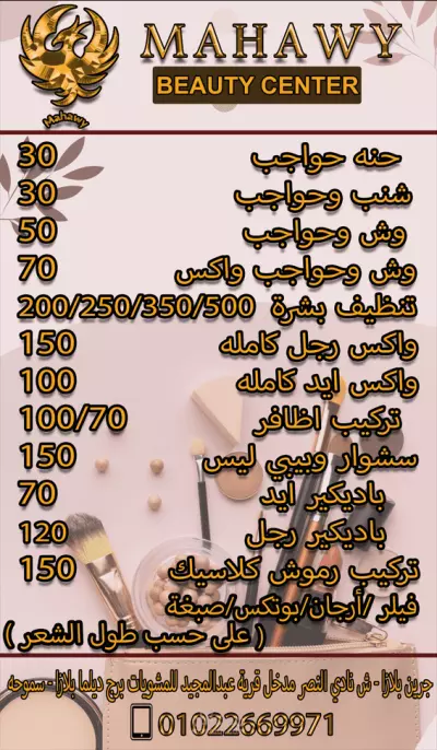 تصميم بانر إعلاني تفاصيل العمل