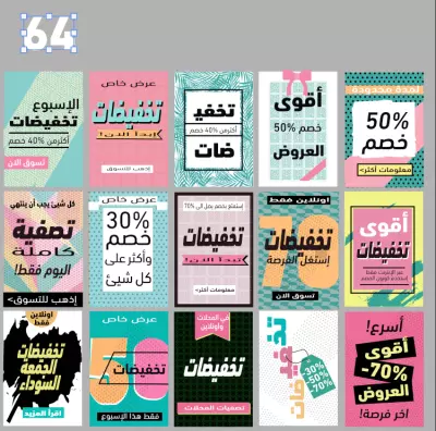 تصميمات إنستقرام