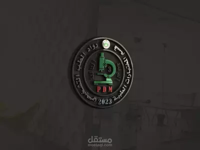 تصميم لوجو لدفعة تخرج