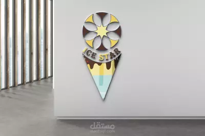 تصميم لوجو لشركة مثلجات