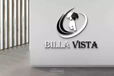 تصميم لوجو لشركة ملابس إيطالية