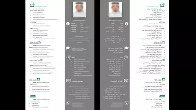 ترجمة cv ترجمة احترافية بنفس التنسيق