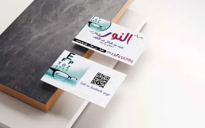 تصميم business card لمحل نظارات