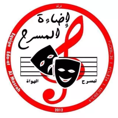 العمل عبارة عن شعار احترافي لاحد فرق المسرح بالمغرب