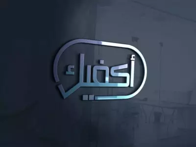 منجز اعمال التصميم