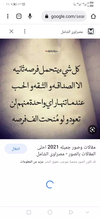 كتابه المقالات