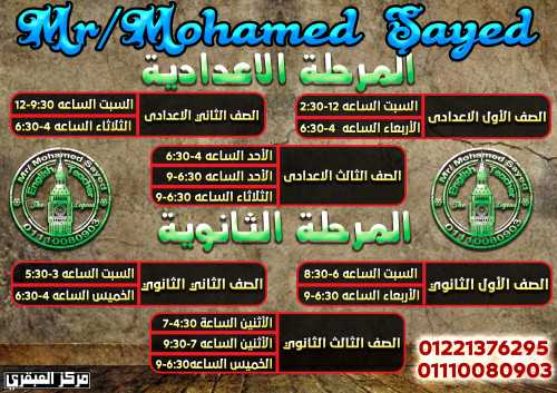 تصميم غلاف + اعلان سوشيال ميديا