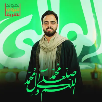 تصميم دعاية اعلانية للمدرسين
