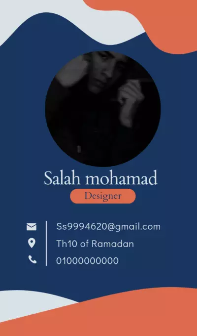 دعايه واعلان