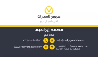 تصميم بطاقات عمل بدقة