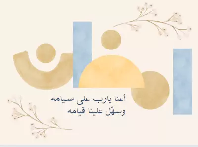 تصميم بوست فيس بوك