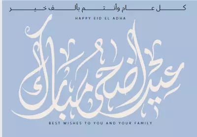 بوست فيس بوك  مخطوطة