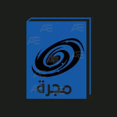 شعار او لوجو باسم مجرة