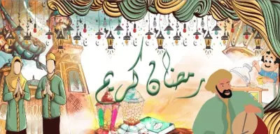 بانر مصمم بمناسبة رمضان