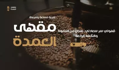 "أضف لمسة إبداعية لعلامتك التجارية مع بوستات السوشيال ميديا المصممة من قبلنا"