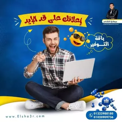 تصميم اعلانات ممولة