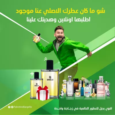 تصميم ســـوشيال مـــيديا