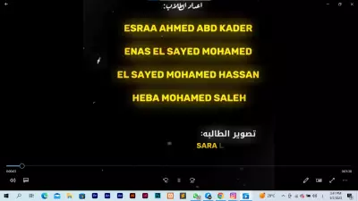 مشروع جامعي