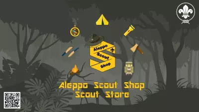 تصميم شعار وهوية بصرية كاملة_SCOUT SHOP:Visual identity + Logo