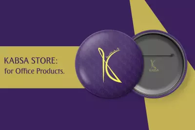 تصميم شعار وهوية بصرية كاملة_KABSA STORE:Visual identity + Logo + Vector