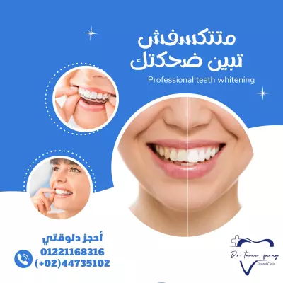 تصميمات سوشيال ميديا