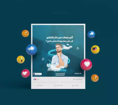 تصميم سوشيل ميديا