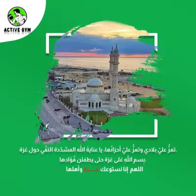 تصميم سوشيل ميديا لنادي رياضي