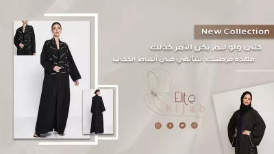 تصميم سوشيل ميديا