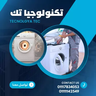 تصميم موقع خدمات