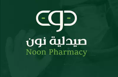 تصميم شعار وهوية تجارية