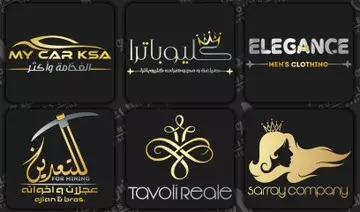 رسم وتصميم شعار او اعادة تصميم الشعار سابق