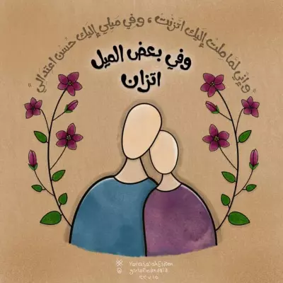 اسكريبت عن متلازمة داون