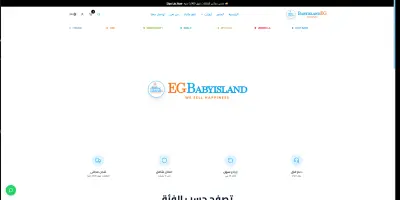 BabyIslandEG