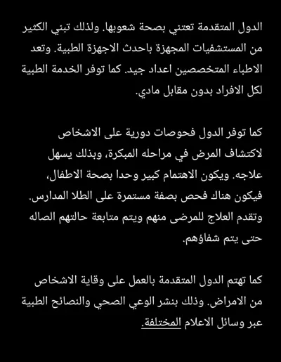 ترجمه اللغات العربيه والانجليزيه