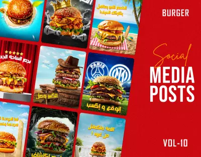 Social Media Designs for a Burger Restaurant
