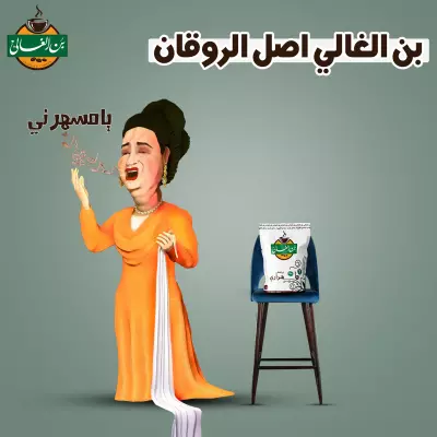 سوشيال ميديا ديزاين