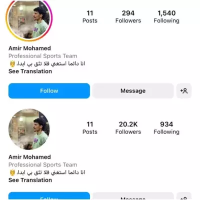 متاح جميع خدمات السوشيال ميديا