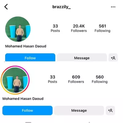 متاح متابعين انستجرام