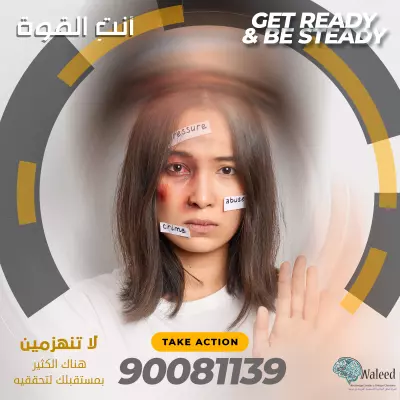 تسويق رقمي على مواقع التواصل الاجتماعي